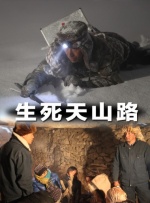 楼上的情侣